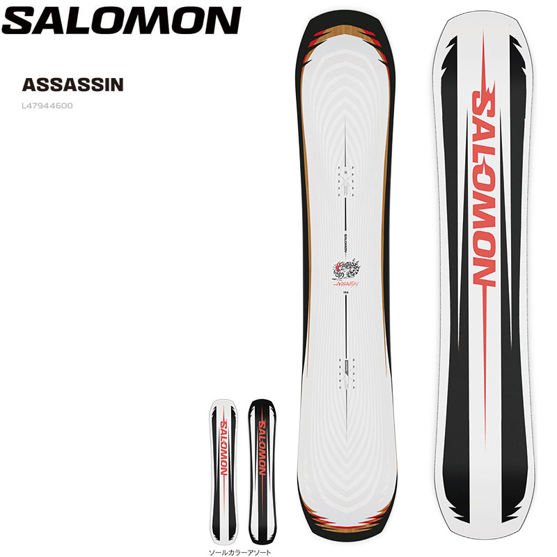 楽天市場】assassin salomon proの通販 楽天市場】assassin salomon proの通販