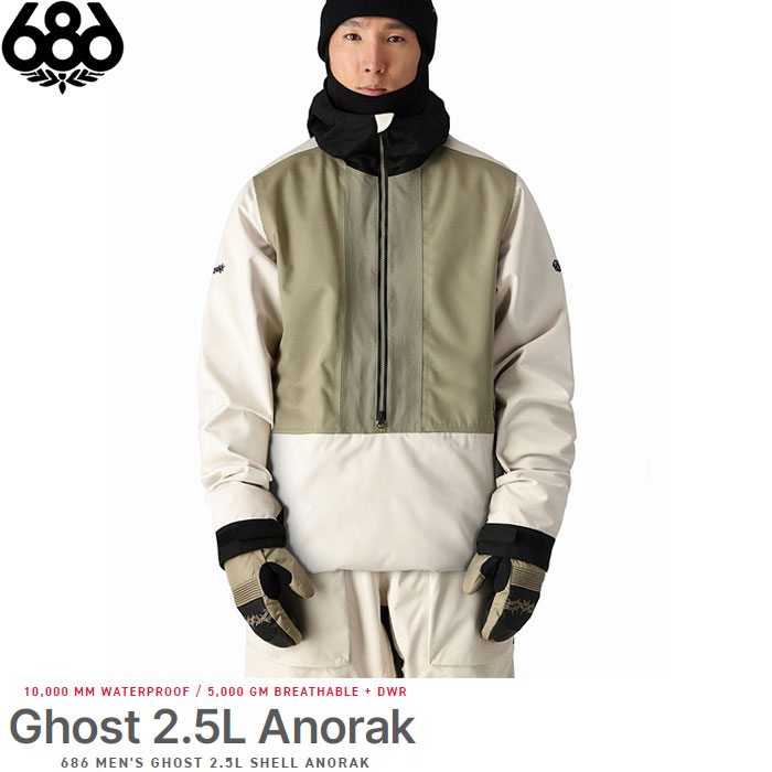 ͽŵաۥΡ  㥱å 24-25 686 GHOST 2.5L SHELL ANORAK åȥå  Ρܡ 