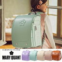 楽天Boom Sports EC店【4/14 20時～P5倍!お買い物マラソン】ランドセル 女の子 ガールズ MARY QUANT マリークヮント エンボスデイジー ラン活 かわいい スクールバック 春 入学祝い A4フラット対応 6年保証