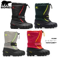 【4/24 20時～P5倍お買い物マラソン】ユース フルーリー SOREL YOUTH FLURRY NY196...