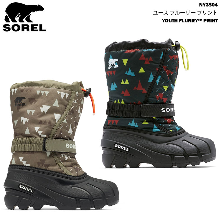 ユース フルーリー プリント SOREL YOUTH FLURRY PRINT NY3504 キッズ ジュニア 子供用 防寒ブーツ スノーブーツ