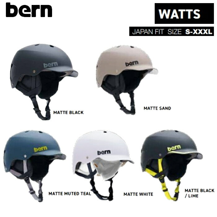 楽天市場】bern watts xxlの通販 楽天市場】bern watts xxlの通販