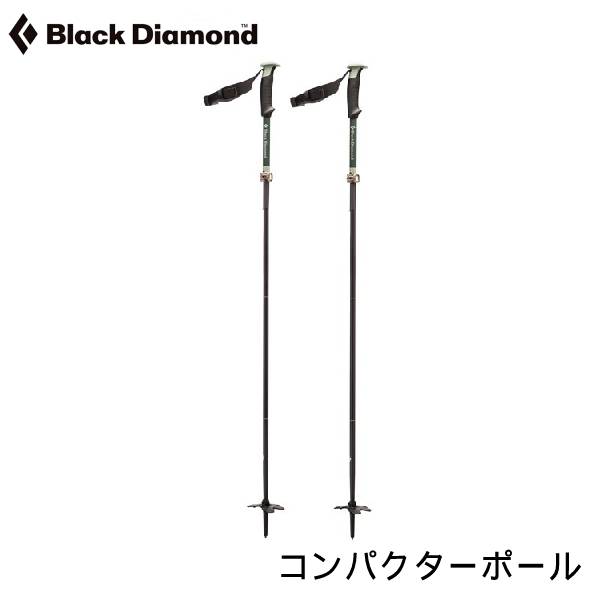 ポール ブラックダイアモンド コンパクターポール Black Diamond BD111579 115-135cm 折りたたみ 伸縮 ポール バックカントリー COMPACTOR