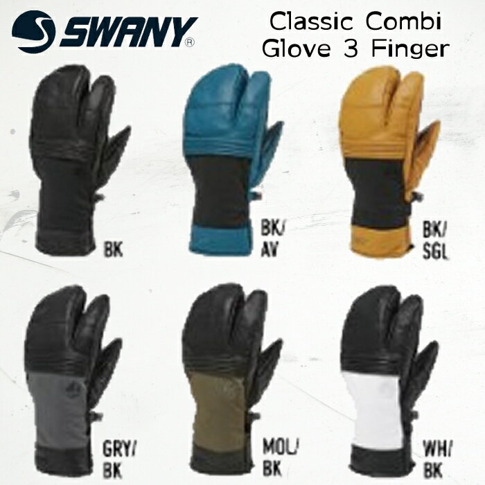 ڰ¨в١ۥˡ     SX-203 23-24 SWANY Classic Combi Glove 3 Finger 饷å GORE-TEX 2024 