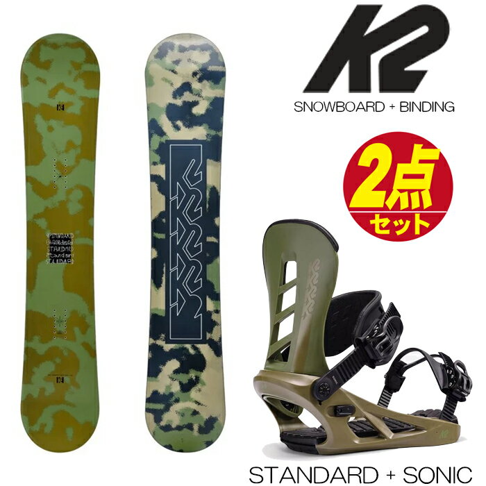 楽天市場】k2 ビンディング sonicの通販 楽天市場】k2 ビンディング sonicの通販