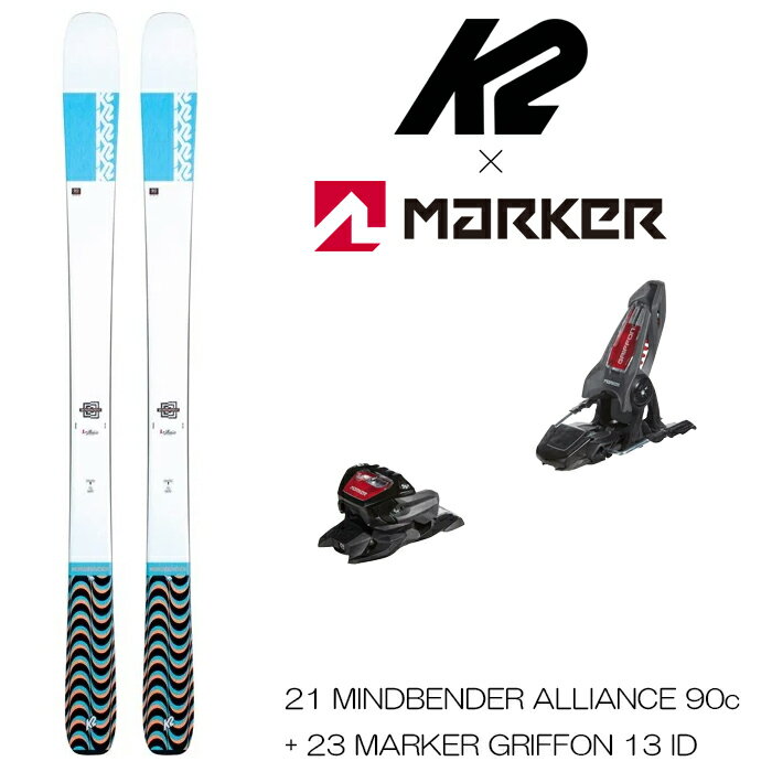 ケーツー スキー板 セット K2 ケーツー MINDBENDER ALLIANCE マインドベンダー アライアンス 90c 23 MARKER GRIFFON マーカー グリフォン 13 金具付 送料無料