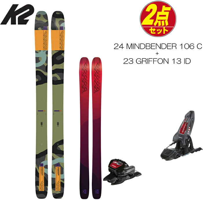 ケーツー スキー板 ビンディング セット 24 K2 MINDBENDER マインドベンダー 106C 23 MARKER GRIFFON 13 ID AN/BK/RD マーカー グリフォン