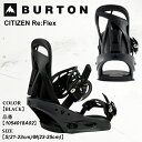 \エントリーでP10倍 9/1 9:59まで/予約 ビンディング スノーボード バートン Burton CITIZEN Re:Flex シチズン リフレックス ...
