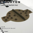 予約 デッキ パッド バートン Burton LARGE SCRAPER PAD ラージ スクレーパー 25-26 1081110I42 TRANCSLUCEN...