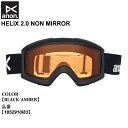 予約 ゴーグル バートン アノン Burton anon HELIX 2.0 NON MIRROR ヘリックス ノンミラー 25-26 1852910I83 BLACK-AMBER ユニセックス 日本正規品