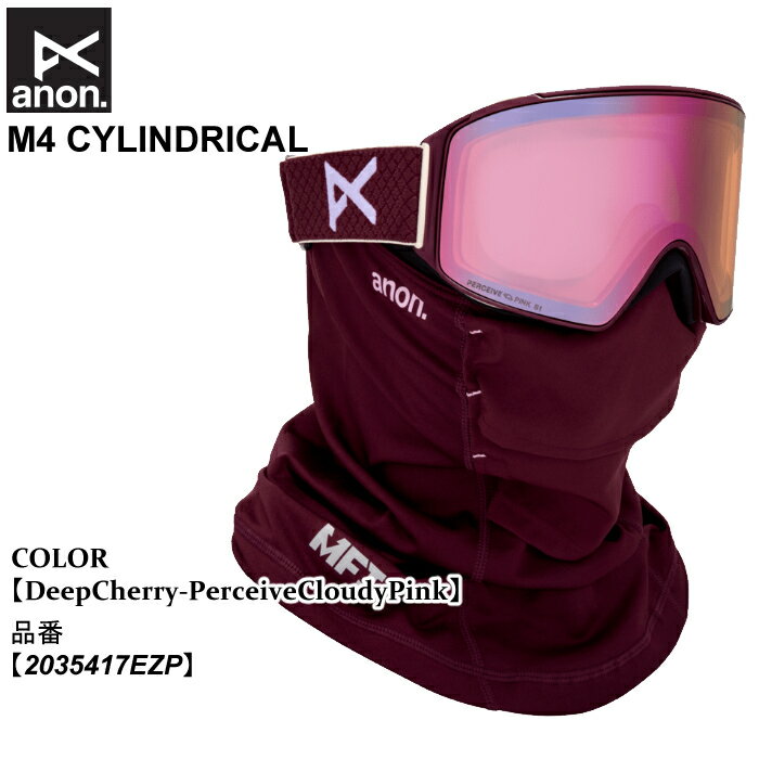 【ブランド】anon(アノン) 【アイテム】M4 CYLINDRICAL(エムフォー サイリンドリカル) 【品番】2035417EZP 【カラー】DeepCherry-PerceiveCloudyPink 【Fabric】 Frame: Deep Cherry, Lens: Perceive Cloudy Pink (53% / S1), Spare Lens: Perceive Variable Blue (21% / S2) ********************** 2026年ニューモデル予約商品です。 お届けは2025年秋ごろから順次発送となります。 発売・発送予定日は目安であり、入荷次第で日付は前後しますので予めご了承願います。 ご予約商品はキャンセルをお受けすることはできません。 商品ページの商品画像と実際にお届けする商品と、メーカーの都合で仕様やデザインが多少異なる場合がございます。 メーカーの都合により、商品の入荷遅れ・オーダー数より入荷が少ない場合は 製造キャンセル になる場合がございます。その際は、ご注文の変更、又はキャンセルの手続きをさせていただく場合がございますので、誠に申し訳ございませんが、何卒ご了承ください。 その際、頂いております料金に関しましてはご返金させていただきます。 ********************** 画像とお届けする商品は、デザイン・カラーが多少異なる場合もございます。 在庫は十分に確保しておりますが、店舗と在庫を共有しているためご購入のタイミングによっては売り切れの場合もございます。 その場合は、代替またはキャンセルのご連絡を致します。 当店の商品は実店舗でのディスプレイ商品を含みます。 そのため、化粧箱や商品等にキズや汚れ等がある場合がございますが、商品の使用に支障がない場合を除き不良品とはなりませんので、予めご了承願います。 メーカー希望小売価格はメーカーサイトに基づいて掲載しています