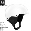 【ポイント5倍お買い物マラソン】予約 ヘルメット アノン anon RAIDER 3 レイダー スリー 25-26 2142916A50 WHITE ユニセックス 日本正規品