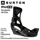\エントリーでP10倍 9/1 9:59まで/予約 ビンディング バートン Burton Step On Escapade Re:Flex ステップオン エスカ...