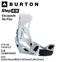 \エントリーでP10倍 9/1 9:59まで/予約 ビンディング バートン Burton Step On Escapade Re:Flex ステップオン エスカ...