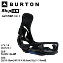 \エントリーでP10倍 9/1 9:59まで/予約 ビンディング バートン Burton Step On Genesis EST ステップオン ジェネシス イー...