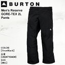 予約 スノーウェア バートン Burton Reserve GORE-TEX 2L Pants リザーブ ゴルテックス ツーエル パンツ 25-26 3024710A04 TrueBlack メンズ 日本正規品