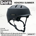 【ポイント5倍お買い物マラソン】予約 ヘルメット バーン bern HENDRIX SUMMER ヘンドリックス サマー 25-26 BE-BM34S22MBK サマーモデル ジャパンフィット MatteBlack ユニセックス 日本正規品