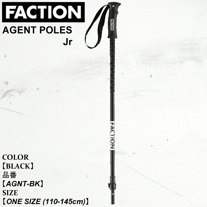 Boom Sports ECŹ㤨֥ݡ ե FACTION AGENT POLES  ݡ 25-26 AGNT-BK BLACK ˥ ʡפβǤʤ13,090ߤˤʤޤ