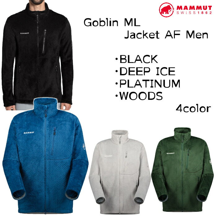 マムート フリース ジャケット ゴブリン ML ジャケット MAMMUT Goblin ML Jacket AF 1014-22992 スキー スノーボード インナー 日本正規品
