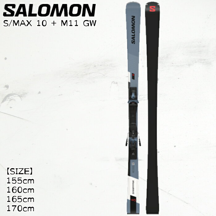 ●予約商品につきまして● 【ブランド】SALOMON(サロモン) 【アイテム】S/MAX 10 + M11 GW(エス マックス) 【サイズ】155cm/160cm/165cm/170cm 【Fabric】 スタイリッシュなデザインと最先端のテクノロジーが融合し、より洗練されたカービングターンを生み 出すニューモデル。 新開発のデュアルコア 2、軽くて丈夫なグラスファイバー素材、 そしてリサイクルABS サイドウォールを採用。 カービング性能を最大限に高め、ターンが楽にできるだけでなく、 正確なコントロール性能を生み出します。 ********************** 2025年ニューモデル予約商品です。 お届けは2024年秋ごろから順次発送となります。 発売・発送予定日は目安であり、入荷次第で日付は前後しますので予めご了承願います。 ご予約商品はキャンセルをお受けすることはできません。 商品ページの商品画像と実際にお届けする商品と、メーカーの都合で仕様やデザインが予告なく変更される場合がございます。 万が一デザイン・カラー・仕様等が変更となった場合にもキャンセル・返品等の対象とはなりませんので予めご了承のほどよろしくお願い致します。 メーカーの都合により、商品の入荷遅れ・オーダー数より入荷が少ない場合は 製造キャンセル になる場合がございます。その際は、ご注文の変更、又はキャンセルの手続きをさせていただく場合がございますので、誠に申し訳ございませんが、何卒ご了承ください。 その際、頂いております料金に関しましてはご返金させていただきます。 ********************** 画像とお届けする商品は、デザイン・カラーが多少異なる場合もございます。 在庫は十分に確保しておりますが、店舗と在庫を共有しているためご購入のタイミングによっては売り切れの場合もございます。 その場合は、代替またはキャンセルのご連絡を致します。 当店の商品は実店舗でのディスプレイ商品を含みます。 そのため、化粧箱や商品等にキズや汚れ等がある場合がございますが、商品の使用に支障がない場合を除き不良品とはなりませんので、予めご了承願います。メーカー希望小売価格はメーカーサイトに基づいて掲載しています