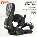 \エントリーでP10倍 9/1 9:59まで/予約 25-26 ユニオン アトラス プロ ビンディング スノーボード UNION ATLAS PRO METAL...