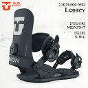 予約 25-26 ユニオン レガシー ビンディング スノーボード UNION LEGACY MIDNIGHT レディース スノボ 2026 日本正規品