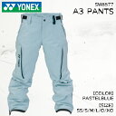 予約 25-26 ヨネックス エースリー パンツ スノーボード スキー スノーウェア YONEX A3 PANTS パステルプルー ユニセックス ウェア 202...