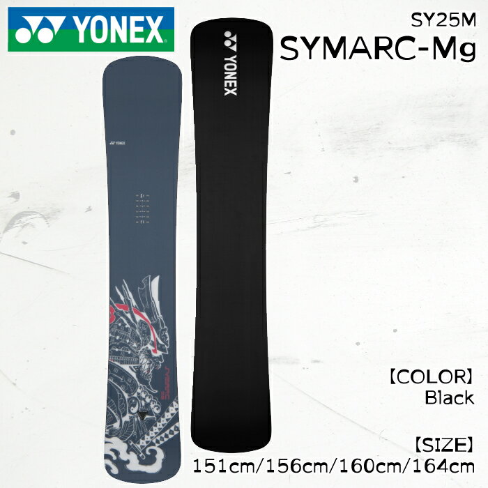 楽天市場】yonex スノーボード シマークmgの通販 楽天市場】yonex スノーボード シマークmgの通販