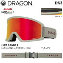 予約 ゴーグル ドラゴン ディーエックススリー 25-26 DRAGON DX3 DX3-J04 LITE BEIGE 2 LUMALENS J. RED ION ジャパンフィット スノーボード スキー 日本正規品