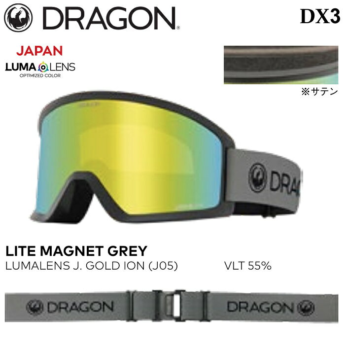 楽天市場】DragOn dx(ゴーグル|スキー・スノーボード用 楽天市場】DragOn dx(ゴーグル|スキー・スノーボード用