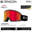 予約 ゴーグル ドラゴン ディーエックススリー エル 25-26 DRAGON DX3 L DX3L-S01 AUTHENTIC LUMALENS J. RED ION スノーボード スキー 日本正規品