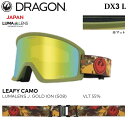 予約 ゴーグル ドラゴン ディーエックススリー エル 25-26 DRAGON DX3 L DX3L-S08 LEAFY CAMO LUMALENS J. GOLD ION スノーボード スキー 日本正規品