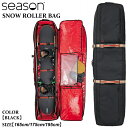 予約 スキーバッグ シーズン スノー ローラー バッグ 25-26 SEASON SNOW ROLLER BAG EB256193 BLACK 収納 ボードバッ...