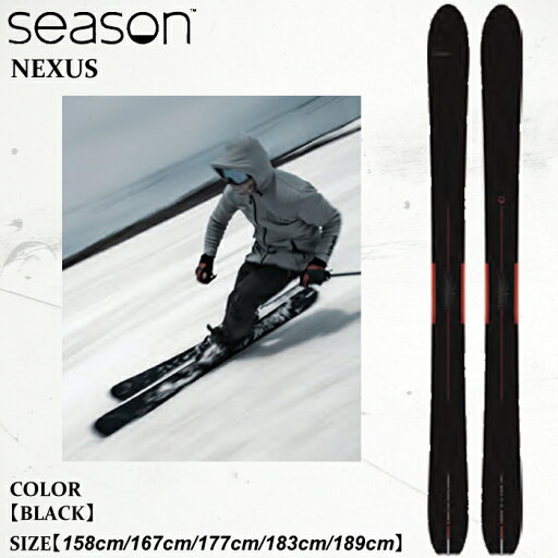予約 板 シーズン ネクサス 25-26 SEASON NEXUS EB257155 BLACK スキー ユニセックス 日本正規品 予約 板 シーズン ネクサス 25-26 SEASON NEXUS EB257155 BLACK スキー ユニセックス 日本正規品