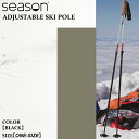 予約 ストック シーズン アジャスタブル スキー ポール 25-26 SEASON ADJUSTABLE SKI POLE EB257162 BLACK スキー...