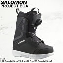 【9/8~9/9限定★合計ポイント20倍中】予約 ブーツ 靴 サロモン プロジェクト ボア 25-26 SALOMON PROJECT BOA L41681700 スノーボード ジュニア ユース 日本正規品
