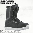 【9/8~9/9限定★合計ポイント20倍中】予約 ブーツ 靴 サロモン ウィップスター ボア 25-26 SALOMON WHIPSTAR L47112800 スノーボード ジュニア ユース 日本正規品