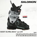 予約 ブーツ サロモン シフト スープラ ボア 25-26 SALOMON SHIFT SUPRA BOA® 120 GW L47934100 スキー...