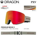 予約 ゴーグル ドラゴン ピーエックスブイ 25-26 DRAGON PXV PXV-H06 PREMIUM BEIGE 2 LUMALENS J. RED ION JAPAN CUSTOMIZED スノーボード スキー 日本正規品