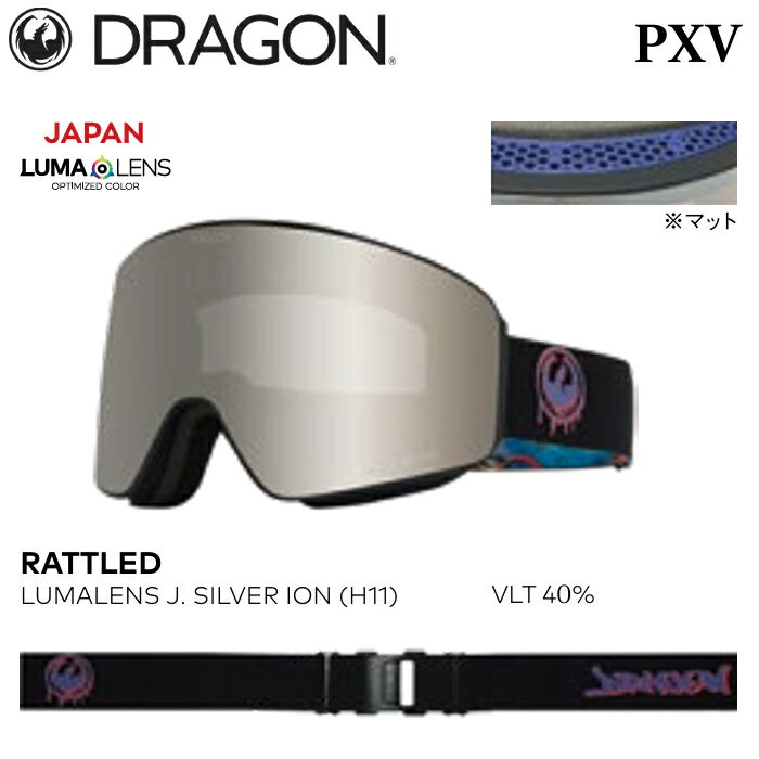 楽天市場】ドラゴン pxv j.silver ionの通販 楽天市場】ドラゴン pxv j.silver ionの通販
