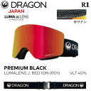 予約 ゴーグル ドラゴン アールワン 25-26 DRAGON R1 R1-R01 PREMIUM BLACK LUMALENS J. RED ION JAPAN CUSTOMIZED スノーボード スキー 日本正規品