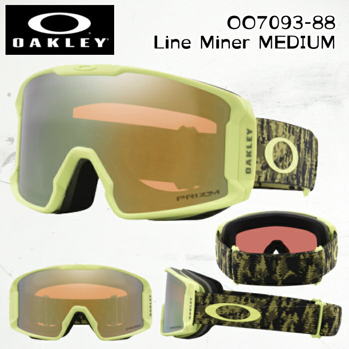 【ブランド】OAKLEY(オークリー) 【アイテム】LINE MINER MEDIUM(ライン マイナー ミディアム) 【品番】OO7093-88 【フレームカラー】Tree Camo 【レンズカラー】Prizm Sage Gold 【サイズ】M 【Fabric】 Line Miner（ラインマイナー）オリジナルゴーグルは、比類の無い周辺視界を実現するために開発され、円柱形状のデザインです。 これまでになかったほどお顔の近くにゴーグルを装着でき、下方や両サイドの周辺視野を脅威的に広げました。 中型のお顔サイズにフィットするLine Miner（ラインマイナー）LMは、幅広いお顔に合撃ように最適化され、ほとんどのヘルメットに完璧にフィットする造りです。 • オプションでPrizm™‐プリズム レンズテクノロジー装着可 • フィット: ミディアム • レンズクリーナーのマイクロバックを含む • フレームの通常テンプルとフロントの継ぎ目が来る位置に小さな切れ目を設け、ほとんどのオプティカルアイウェアを装着可 • 幅40ミリでワイドなストラップにシリコンライニングを施しより安心なフィット性 • しなやかなO Matter‐オーマター® クライスで、厳寒時もお顔の装着感を向上 • 低めのフレームデザインが視認性を高め、ヘルメットとの併用性を向上 • 一日中快適な三層フェースフォームで、汗を吸収するポーラㇽフリースのライナー • 射出形成Plutonite‐プルトナイト®レンズはその素材がUVA・UVB・UVCを100%フィルターし有害なブルーライトを最高 400 Nmまで防御 視覚矯正デュアル・ベント・レンズにF3曇り予防コーティング • 眩光を抑えるIridium‐イリジウム®コーティングレンズで光透過を調整（オプショナル） • ANSI Z87.1とEN 166の耐衝撃保護基準に適合 画像とお届けする商品は、デザイン・カラーが多少異なる場合もございます。 在庫は十分に確保しておりますが、店舗と在庫を共有しているためご購入のタイミングによっては売り切れの場合もございます。 その場合は、代替またはキャンセルのご連絡を致します。 当店の商品は実店舗でのディスプレイ商品を含みます。 そのため、化粧箱や商品等にキズや汚れ等がある場合がございますが、商品の使用に支障がない場合を除き不良品とはなりませんので、予めご了承願います。 メーカー希望小売価格はメーカーサイトに基づいて掲載しています