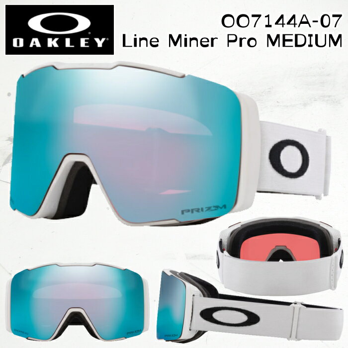 【ブランド】OAKLEY(オークリー) 【アイテム】LINE MINER PRO MEDIUM(ライン マイナー プロ ミディアム) 【品番】OO7144A-07 【フレームカラー】Matte White 【レンズカラー】Prizm Sapphire & Iced 【サイズ】M 【Fabric】 オークリー人気モデル、LINE MINERが、機能面で大幅な進歩を遂げてLINE MINER PROとして登場。 1枚のシングルレンズ構造。 これまでのLINE MINERよりも+20％拡大されたレンズ面積でより広い視界を確保。 ダブルレンズと比べ、より視界の歪みはなく、軽量。 アジアンフィット展開。日本人の顔型に最適なフィットを採用。 画像とお届けする商品は、デザイン・カラーが多少異なる場合もございます。 在庫は十分に確保しておりますが、店舗と在庫を共有しているためご購入のタイミングによっては売り切れの場合もございます。 その場合は、代替またはキャンセルのご連絡を致します。 当店の商品は実店舗でのディスプレイ商品を含みます。 そのため、化粧箱や商品等にキズや汚れ等がある場合がございますが、商品の使用に支障がない場合を除き不良品とはなりませんので、予めご了承願います。 メーカー希望小売価格はメーカーサイトに基づいて掲載しています