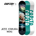 スノーボード 板 23-24 CAPiTA キャピタ キッズ ジェスキムラミニ キムラ JESS KIMURA MINI 日本正規品