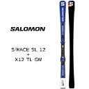 サロモン スキー板 23-24 SALOMON S/RACE エスレース SL 12＋X12 TL GW L47038000 ビンディング 金具付 日本正規品