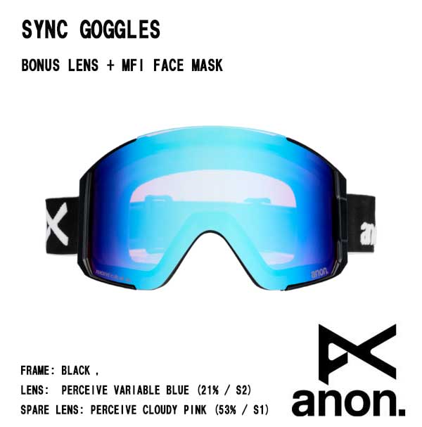 楽天市場】anon sync（スキー・スノーボード用アクセサリー