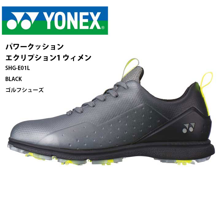 【クーポン有●お買い物マラソン●ポイント5倍〜6/26迄】ゴルフシューズ レディース ヨネックス パワークッションパワークッションエクリプション1 ウィメン YONEX SHG-E01L BLACK