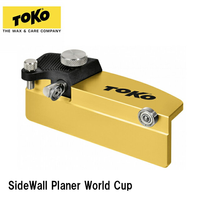 【6/4 20時～P10倍!楽天スーパーSALE】トコ TOKO サイドウォールプランナー ワールドカップ SideWall Planer World Cup エッジチューン 角付け サイドウォール 研磨 5549848