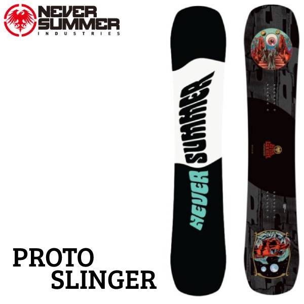 スノーボード 板 ネバーサマー 22-23 NEVER SUMMER PROTO SLINGER プロトスリンガー 男性用 メンズ グラトリ ダブルキャンバー 予約 日本正規品