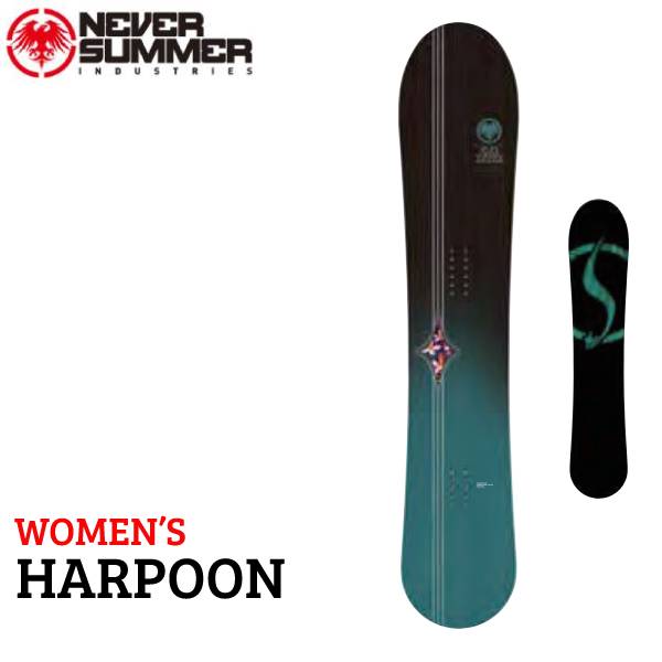 スノーボード 板 ネバーサマー 22-23 NEVER SUMMER WOMEN’S HARPOON ハープーン 女性用 レディース 予約 日本正規品